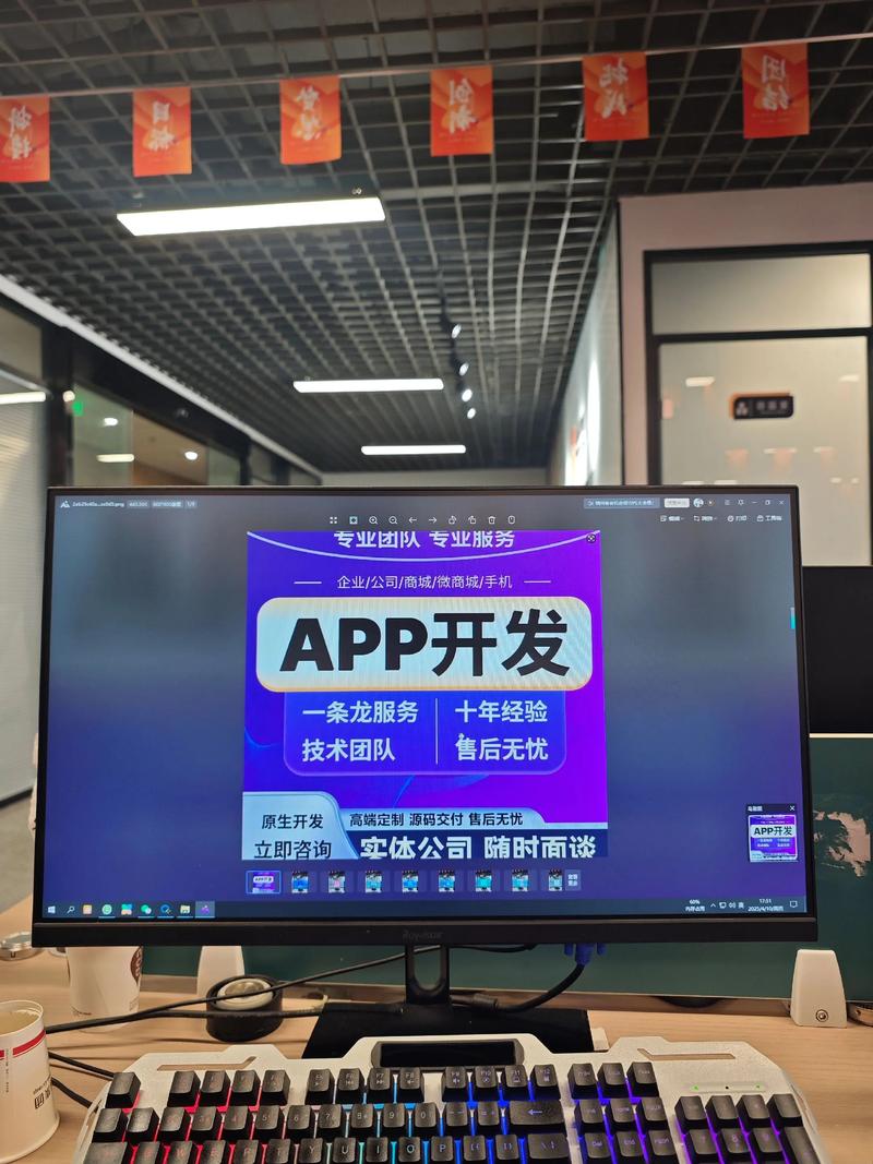 小程序开发选购指南：打造高效便捷应用